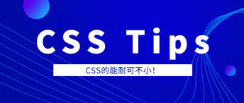 CSS tricks-2